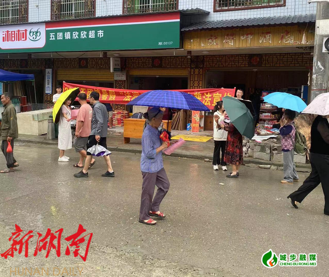 五团司法所:“八五普法”入集市 普法惠民“零距离”_邵阳头条网